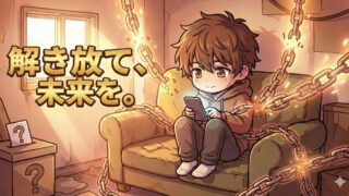 投票に行かない